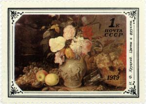 Ivan_Khrutsky._Flowers_and_Fruits._USSR_stamp._1979.jpg