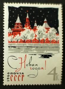 Soviet_stamp_S_nowym_godom_4k_1966.jpg.JPG