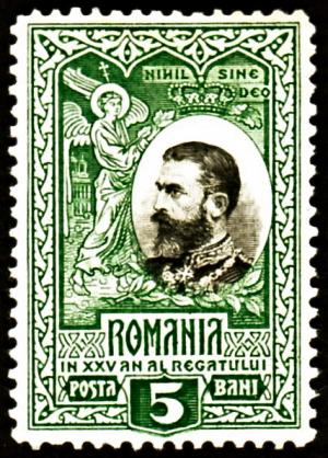 Romania_1906_5b_Carol_I_25_years_kingdom.jpg