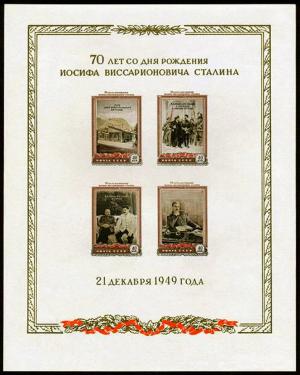 USSR_stamp_Stalin_I.V._1949_40x4k.jpg