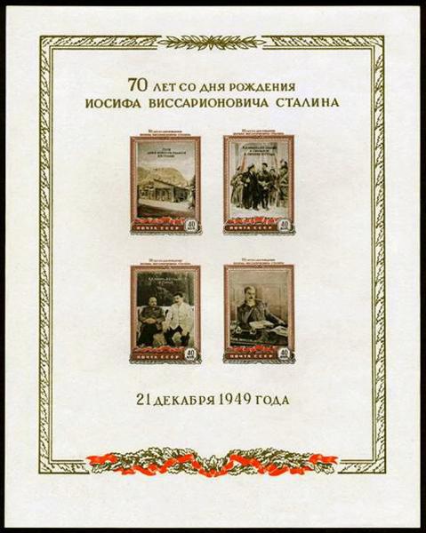 USSR_stamp_Stalin_I.V._1949_40x4k.jpg