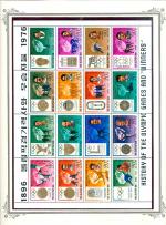 WSA-Korea-North_Korea-1978-14.jpg