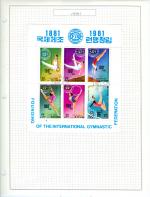 WSA-Korea-North_Korea-1981-19.jpg