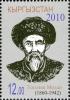 Togolok_Moldo_2010_Kyrgyzstan_stamp.jpg
