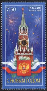 Rus_Stamp-Spasskaya_bashnya_Moskovskogo_kremlya-2008.jpg