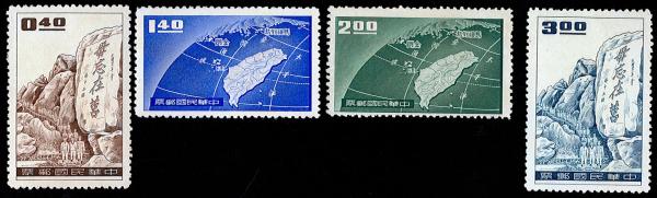 Protect_the_Kinmen_and_Matsu_Postage_Stamps.JPG