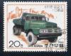 1988_stamp_of_North_Korea.jpg