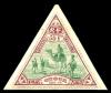 1894_stamp_of_Obock.jpg