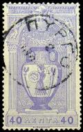 Stamp_of_Greece._1896_Olympic_Games._40l.jpg