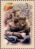 Russia_stamp_no._1018_-_60th_anniversary_of_Victory_in_the_Great_Patriotic_War.jpg