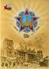 Russia_stamp_no._1408_-_65th_anniversary_of_Victory_in_the_Great_Patriotic_War.jpg