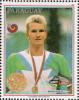 Michael_Gross_1989_Paraguay_stamp_3.jpg