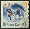 The_Soviet_Union_1960_CPA_2396_stamp_%28Ice_Hockey%29_cancelled.jpg
