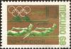 The_Soviet_Union_1968_CPA_3647_stamp_%28Rowing._Double_Scull%29.jpg
