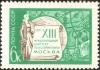 The_Soviet_Union_1971_CPA_4006_stamp_%28Symbols_of_Science_and_History_and_Commemorative_Scroll%29.jpg