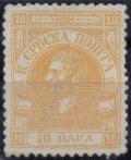 First_stamp_of_Serbia_1866.jpg