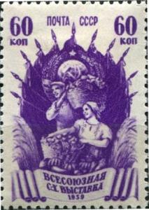 The_Soviet_Union_1939_CPA_683_stamp_%28Gardening%29_comb_perf.jpg