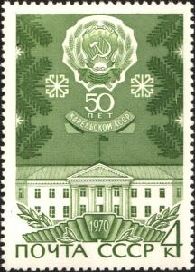 The_Soviet_Union_1970_CPA_3900_stamp_%28Karelian_Autonomous_Soviet_Socialist_Republic_%28Established_on_1923.07.25%29%29.jpg