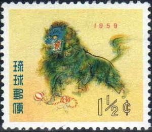 Okinawa_new_Year_stamp_in_1959.JPG