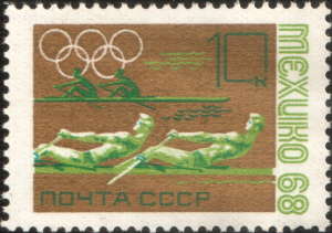 The_Soviet_Union_1968_CPA_3647_stamp_%28Rowing._Double_Scull%29.png