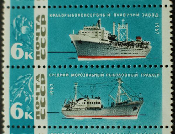 Soviet_stamp_1967_6k_Ships_block_d.jpg.JPG