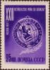 The_Soviet_Union_1957_CPA_1982_stamp_%28Championship_Emblem%29.jpg