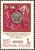 The_Soviet_Union_1970_CPA_3890_stamp_%28The_Order_of_Victory%29.jpg