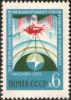 The_Soviet_Union_1971_CPA_4005_stamp_%28Satellite_over_Globe%29.jpg