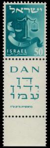 Stamp_of_Israel_-_Tribes_-_50mil.jpg