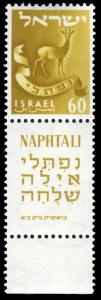 Stamp_of_Israel_-_Tribes_-_60mil.jpg