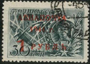 Soviet_stamp_Talalihin.jpg