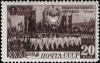 Rus_Stamp-30_let_VLKSM-1948-20.jpg