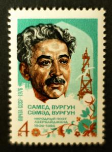 Soviet_stamp_1976_Same_d_Vurgun_1906_to_1956_4k.JPG