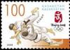 Kazakhstan_stamp_no._637_-_2008_Summer_Olympics.jpg