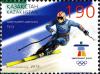 Kazakhstan_stamp_no._672_-_2010_Winter_Olympics.jpg