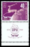 Stamp_of_Israel_-_UPU_-_40mil.jpg