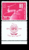 Stamp_of_Israel_-_UPU_-_80mil.jpg