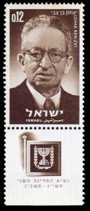 Israeli_stamps_1964_-_Yitzhak_Ben-Zvi.jpg
