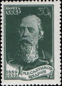 The_Soviet_Union_1939_CPA_703_stamp_%28Mikhail_Saltykov-Shchedrin_30k%29.jpg