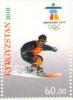 Kyrgyzstan_stamp_no._602_-_2010_Winter_Olympics.jpg