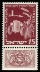 Stamp_of_Israel_-_JNF_-_15mil.jpg