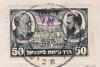 Israeli_Minhelet_Haam_TA_ovpt_Historama_1948.jpg