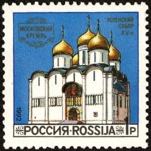Stamp_of_Russia_1992_No_44.jpg
