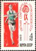The_Soviet_Union_1969_CPA_3783_stamp_%28Running%29.jpg
