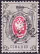 Stamp_Russia_1875_7k.jpg