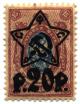 Stamp_Russia_1922_20r.jpg
