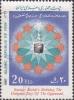 Colnect-1018-616-Holy-Kaaba-in-Mecca-ornament.jpg