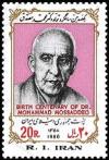 Colnect-1889-780-Mohammed-Mossadegh-about-1881-1967-Iranian-politician.jpg