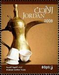 Colnect-1862-082-Arabian-Coffee-Tools.jpg