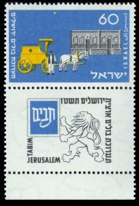 Stamp_of_Israel_-_TABIM_1954_-_60mil.jpg